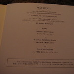 ＰＥＡＫ　ＯＦ　ＪＯＹ