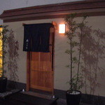 徳うち山 - 東銀座の隠れ家"徳うち山"。