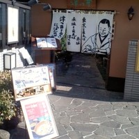 赤坂 津つ井 総本店 - 入口