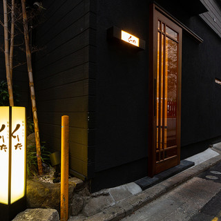 はんやかどのくーた_2