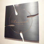 ア クールベール - 