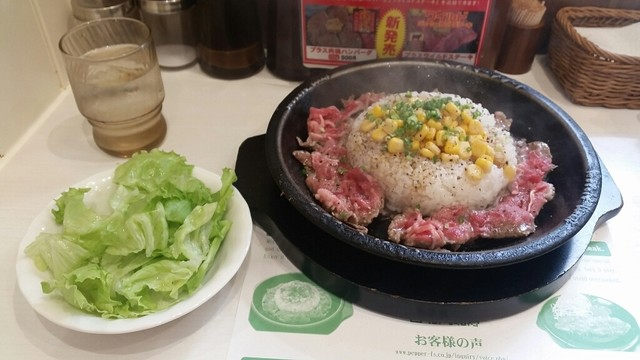 Pepper Lunch Ekimachi 1 Chome Sasebo Ten photo 2