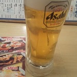 Uoshin Sakoten - 昼から冷えた生ビール