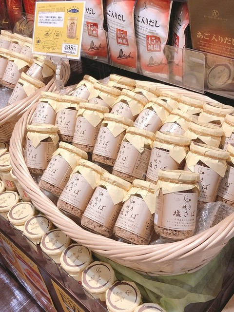 北野エース フィール旭川店 旭川 その他 食べログ 北野エース フィール旭川店 旭川 その他 食べログ