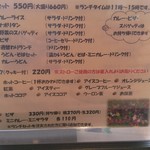 喫茶どんぐり - 