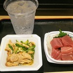 味の笛 - チューハイ、まぐろぶつ、そして鶏のナントカ。これで750円