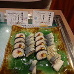 ア クールベール - 