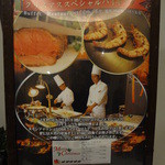 ア クールベール - 