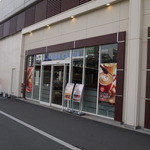 エクセルシオールカフェ - 北口のタクシー乗り場からの外観