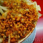 千里眼 - 辛揚げ