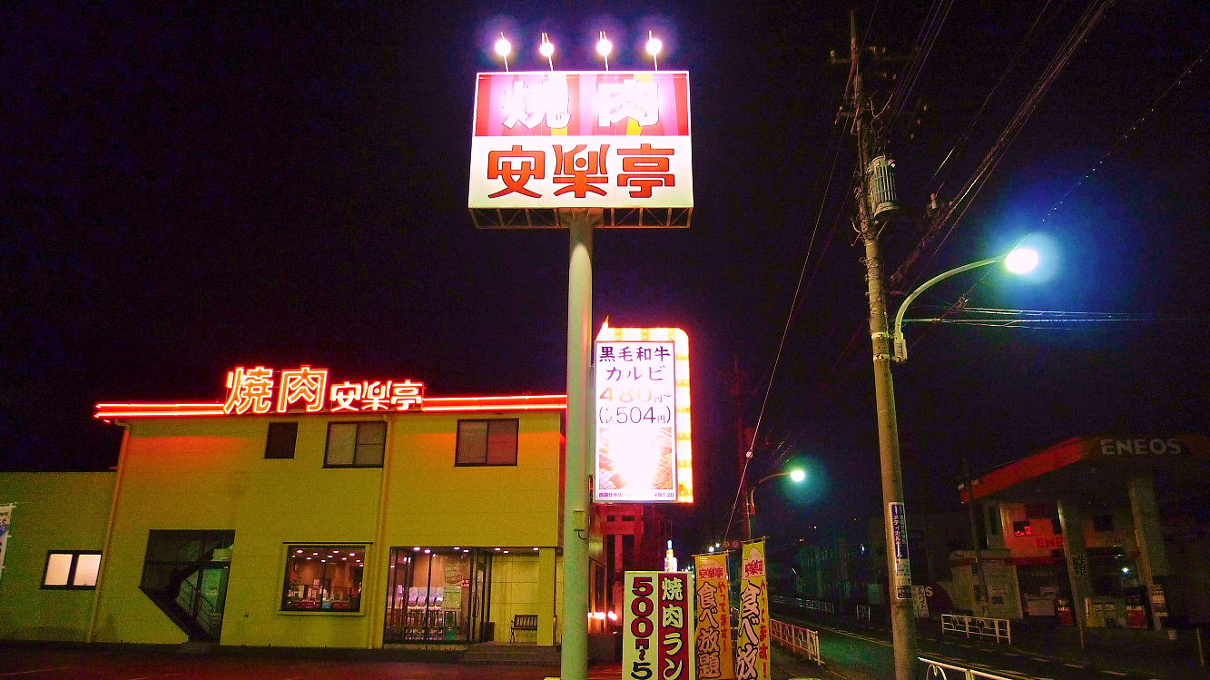 当時のメディア報道・掲載写真