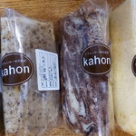 Kahon hiroshima - シフォンケーキ各種