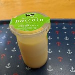 ディアランドファーム - 