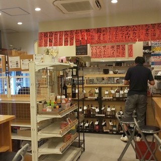 酒のデパートワイン館_2