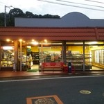 西山商店 - 