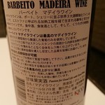 ビュー＆ダイニング コトシエール - 