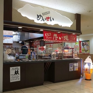 徳重 名古屋芸大駅でおすすめのグルメ情報をご紹介 食べログ