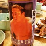 ちゃんこ霧島 - ⑨焼酎も霧島