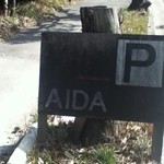 AIDA - ならやま通り沿いに看板
