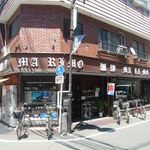 喫茶まりも 新丸子店 - 