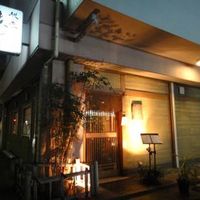 馳走 きむら - 
