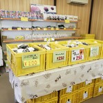 正栄デリシィ 工場直売所 - 