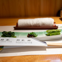 柳家錦 - 2019.7 胡麻和え、へぼ、枝豆