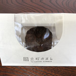 立町カヌレ+ - 
