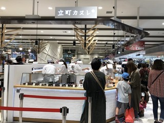 立町カヌレ+ - 