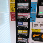 ラーメン二郎 - 券売機（新価格）