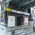 ラーメン二郎 - メトロード西台