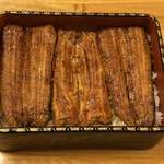鰻はし本 - 鰻重は
