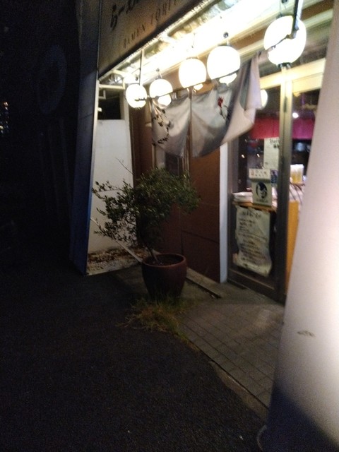 らーめん鳥よし 三河安城 ラーメン 食べログ らーめん鳥よし 三河安城 ラーメン 食べログ