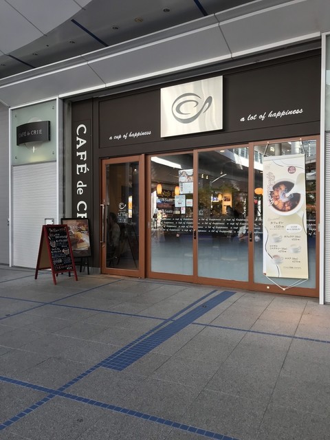 カフェ・ド・クリエ オアシス21店(CAFE de CRIE) - 栄町(喫茶店)