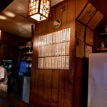 みとっぽ - おやじさん