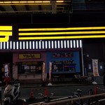 モンキチスイーツ ドン キホーテ北池袋店 Monkichi Sweets 北池袋 スイーツ その他 食べログ モンキチスイーツ ドン キホーテ北池袋店 Monkichi Sweets 北池袋 スイーツ その他 食べログ