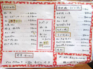 h Okonomiyaki Kouhei - 