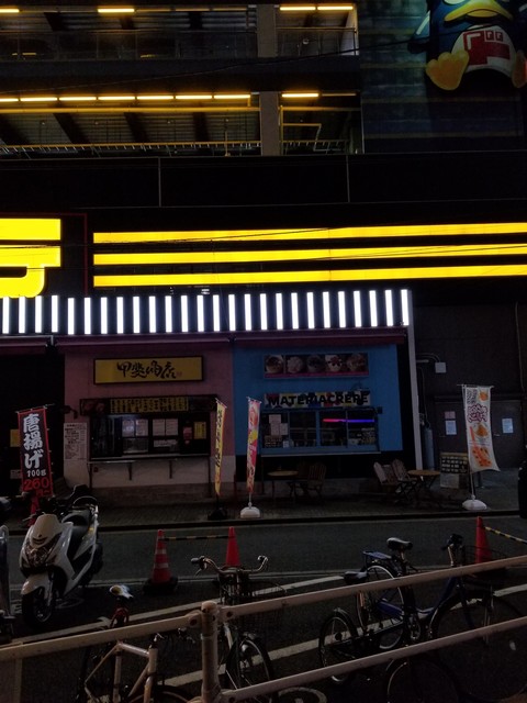 モンキチスイーツ ドン キホーテ北池袋店 Monkichi Sweets 北池袋 スイーツ その他 食べログ