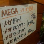 やきとり 山長 - 