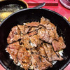 焼肉丼 十番 三ノ宮店