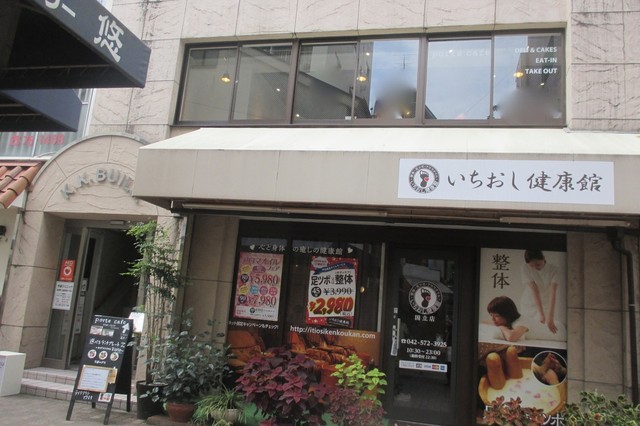 ポルトカフェ Porte Cafe 国立 カフェ ネット予約可 食べログ