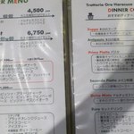 トラットリア・オラ・ハラクチェ - 