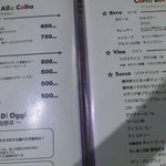 トラットリア・オラ・ハラクチェ - 