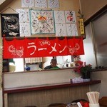 丸正ラーメン - 日曜　昼前