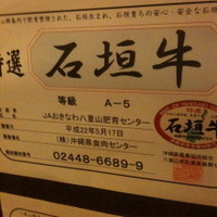 牛皇 - 