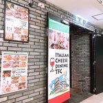 肉バル×イタリアンキッチン TFC  渋谷店 - 