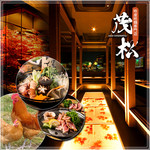 名古屋コーチン専門店 茂松 新宿南口店