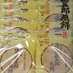 日光甚五郎煎餅 - 日光甚五郎煎餅 18枚 594円