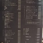 焼肉一頭両騨 別館 - 