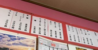 おやじの店３号店 - 